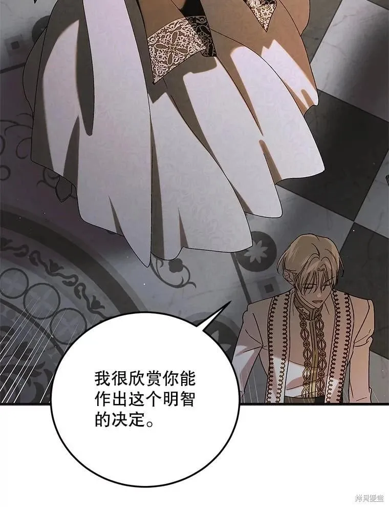 第100话 第95页
