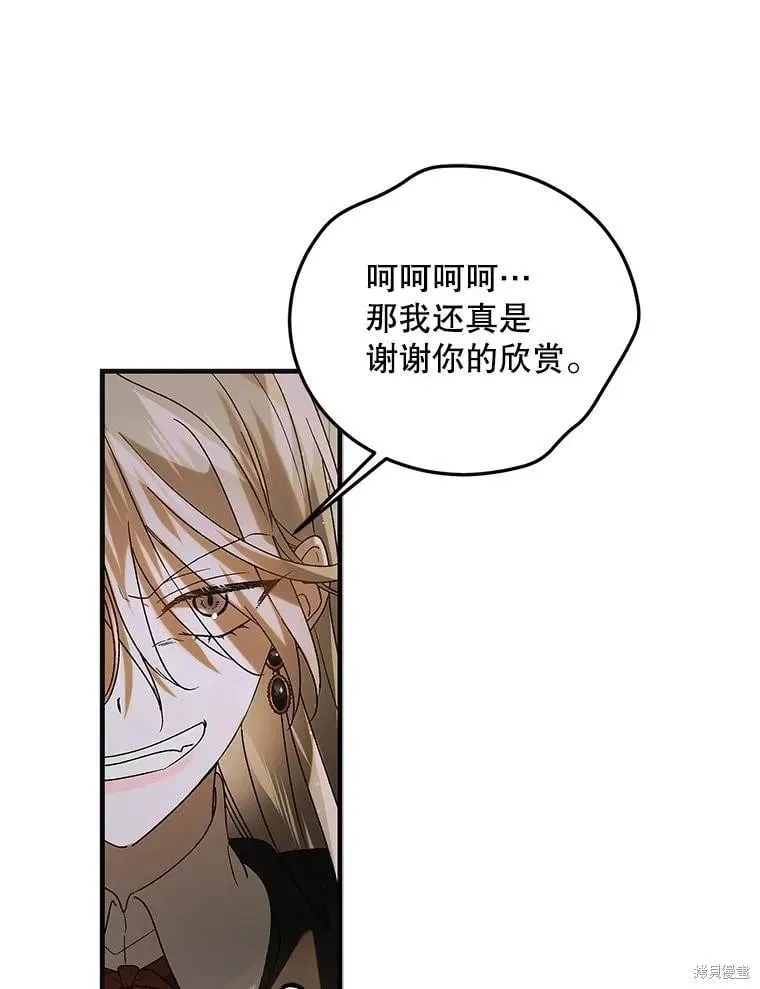 第100话 第96页