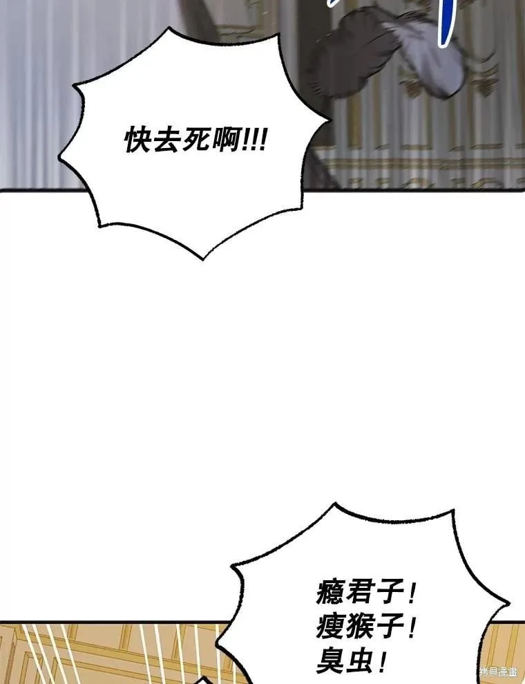 第100话 第99页
