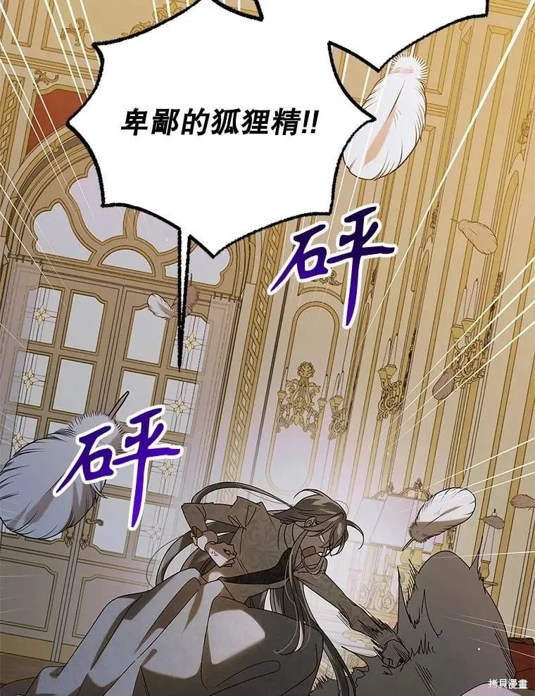第100话 第100页