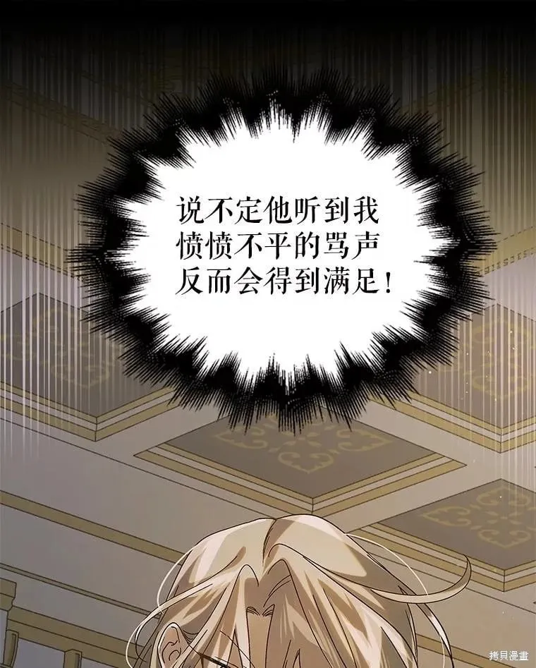 第100话 第102页