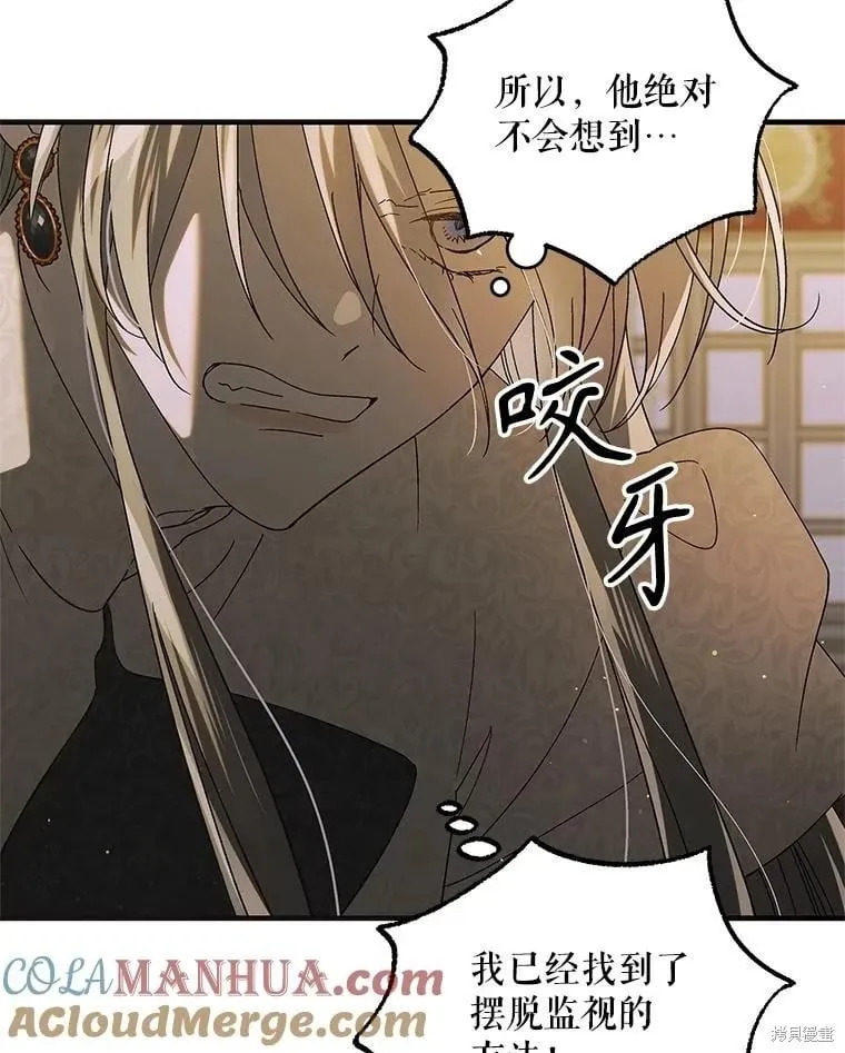 第100话 第105页