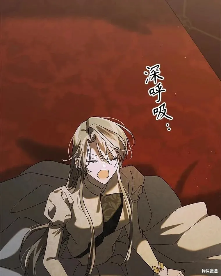 第100话 第107页