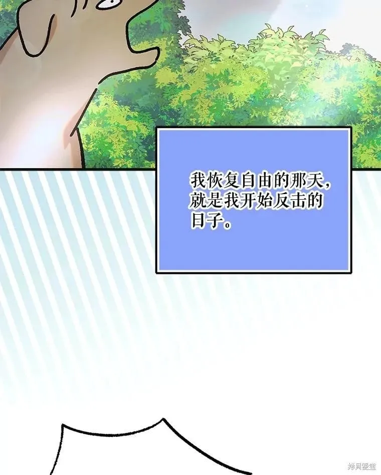 第100话 第110页
