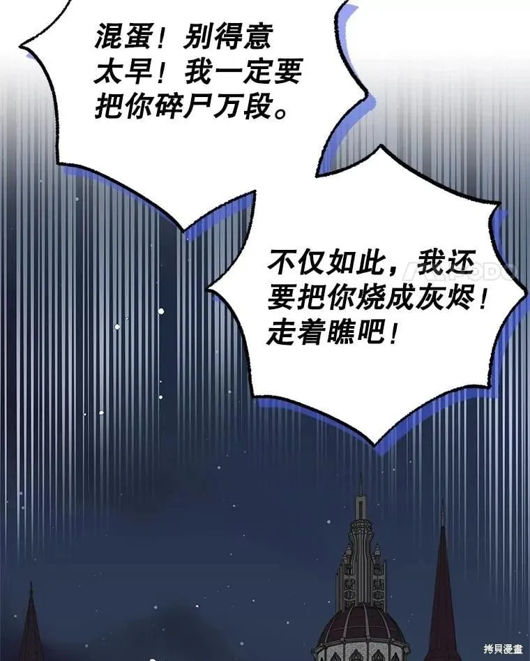 第100话 第111页