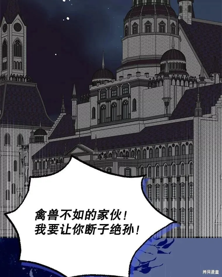 第100话 第112页