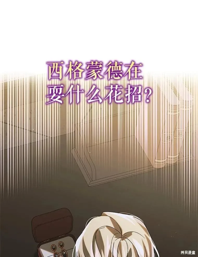 第100话 第115页