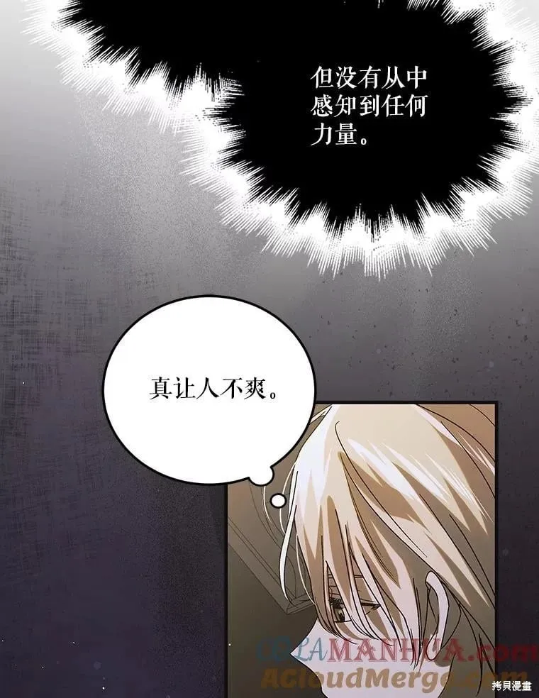 第100话 第117页