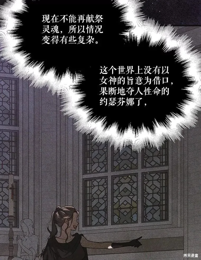 第100话 第119页