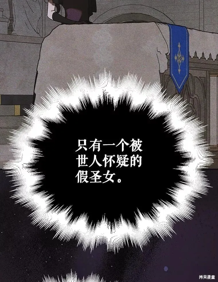 第100话 第120页