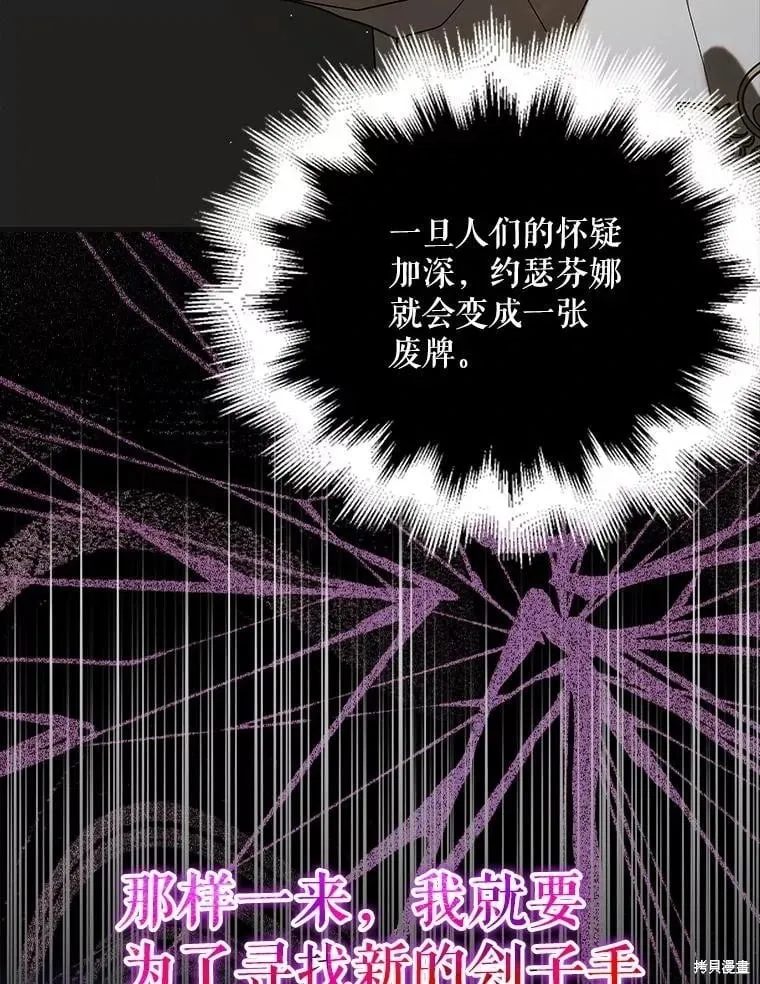 第100话 第122页