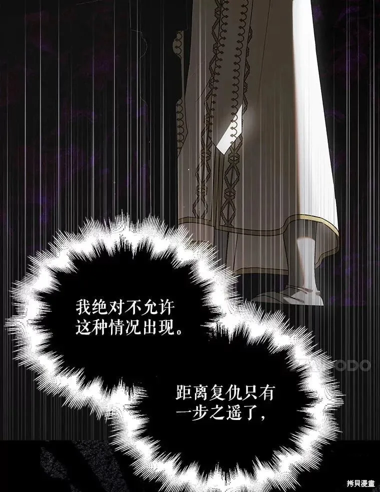 第100话 第124页