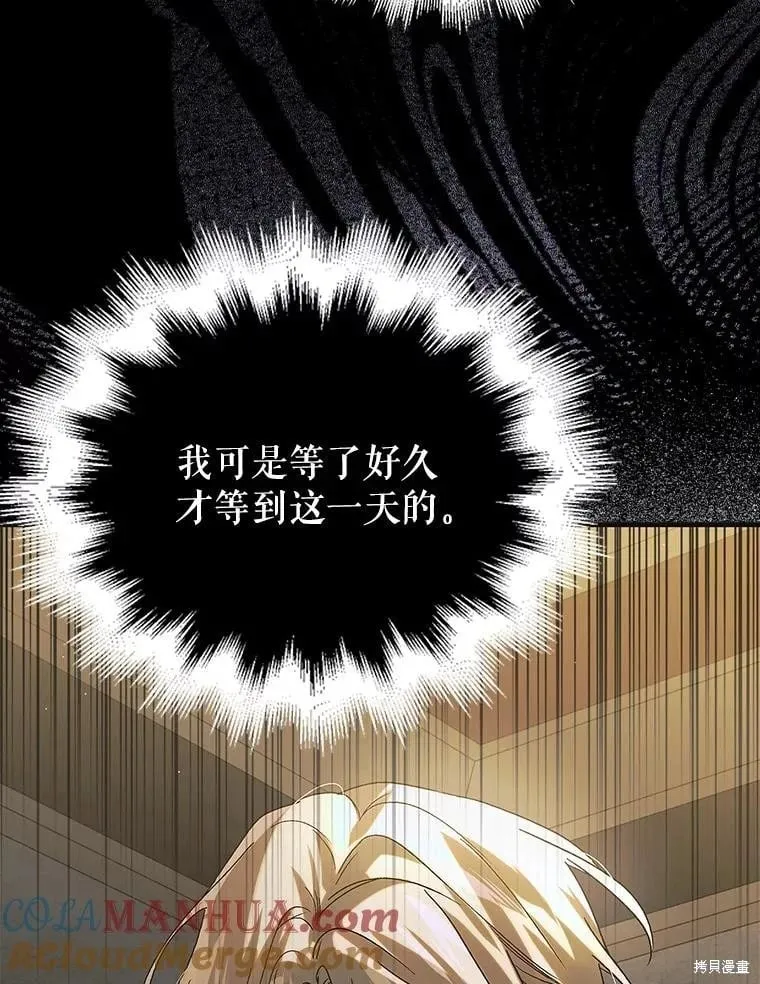 第100话 第125页
