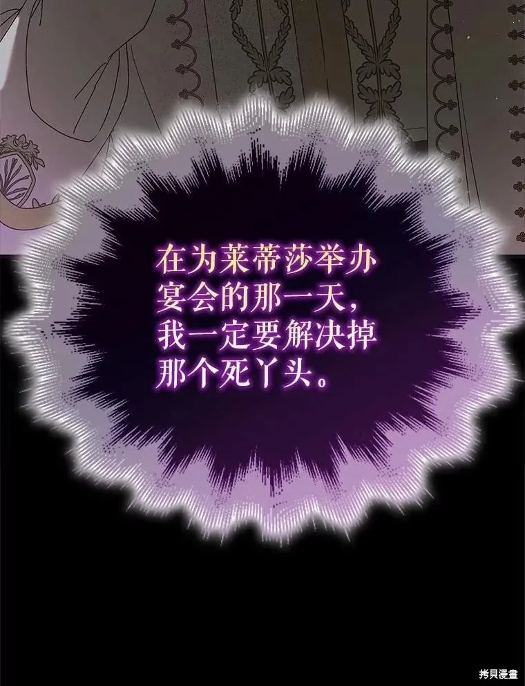 第100话 第127页