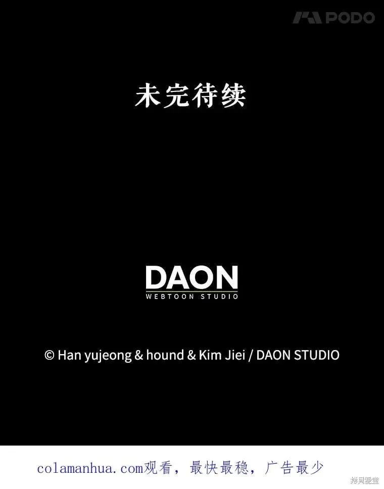 第100话 第128页