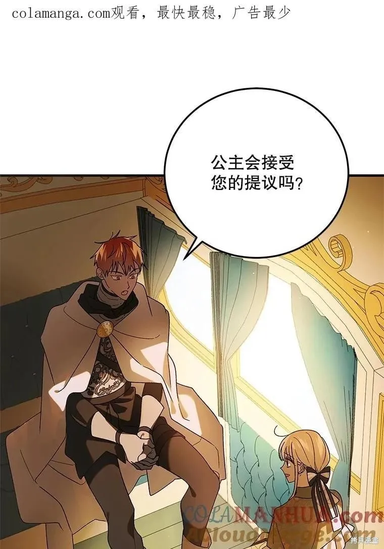 第100话 第129页
