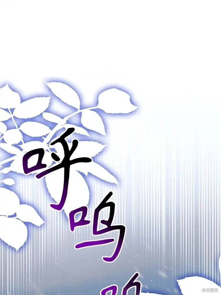 第100话 第3页