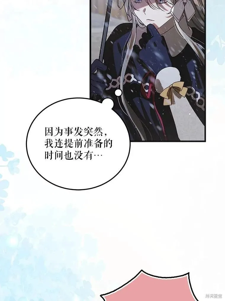 第100话 第10页