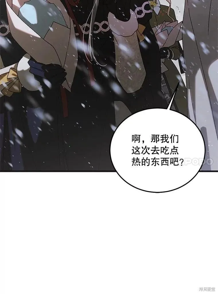 第100话 第14页
