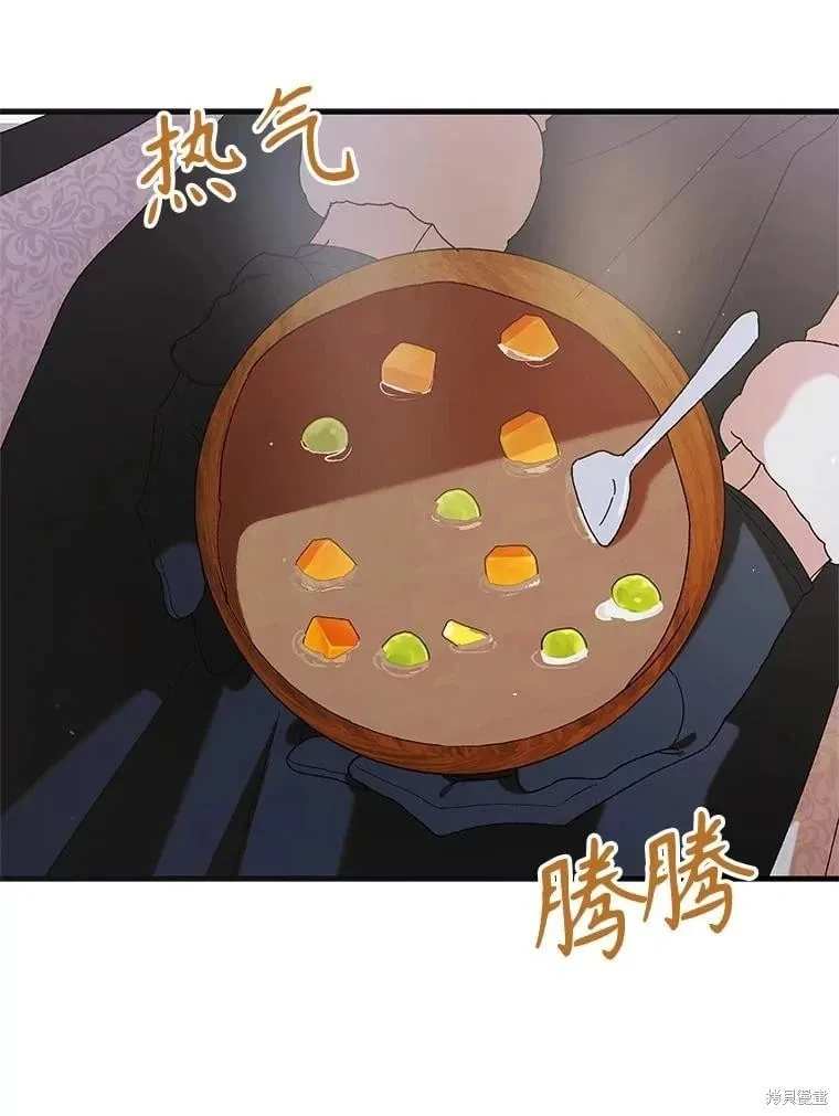 第100话 第15页