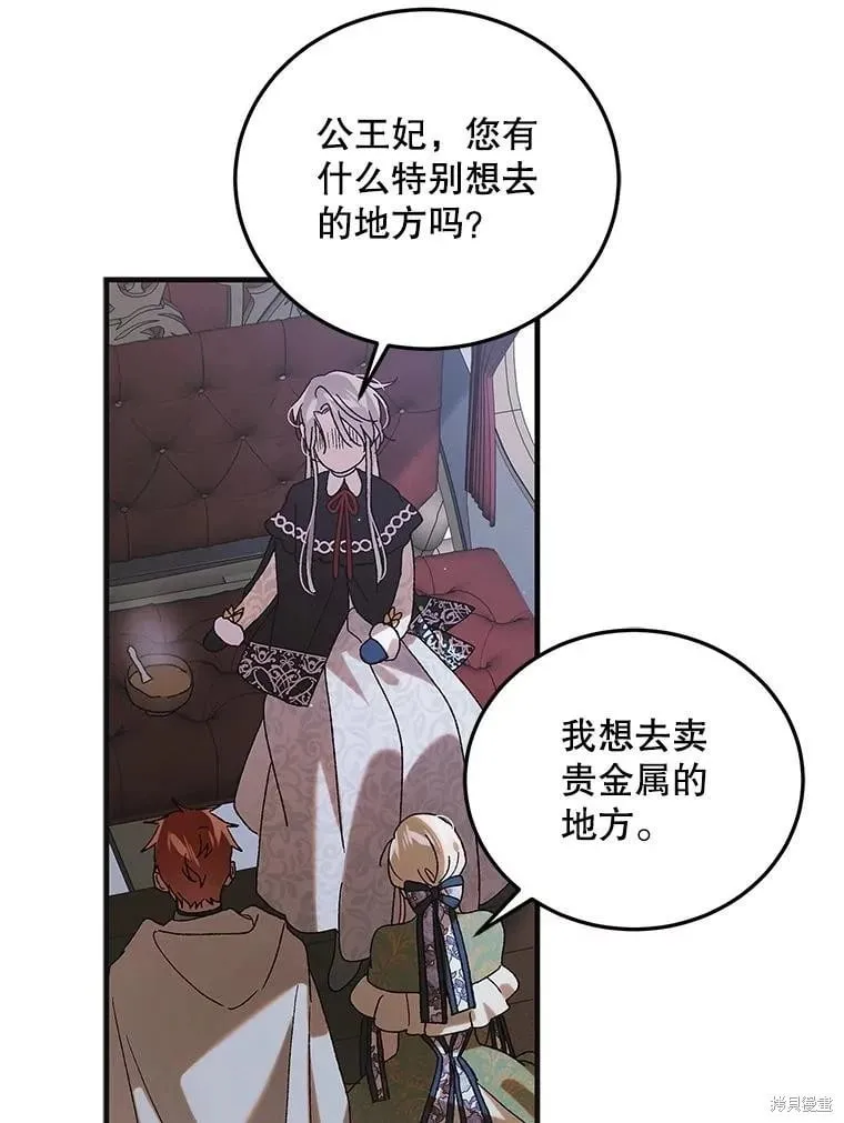 第100话 第18页