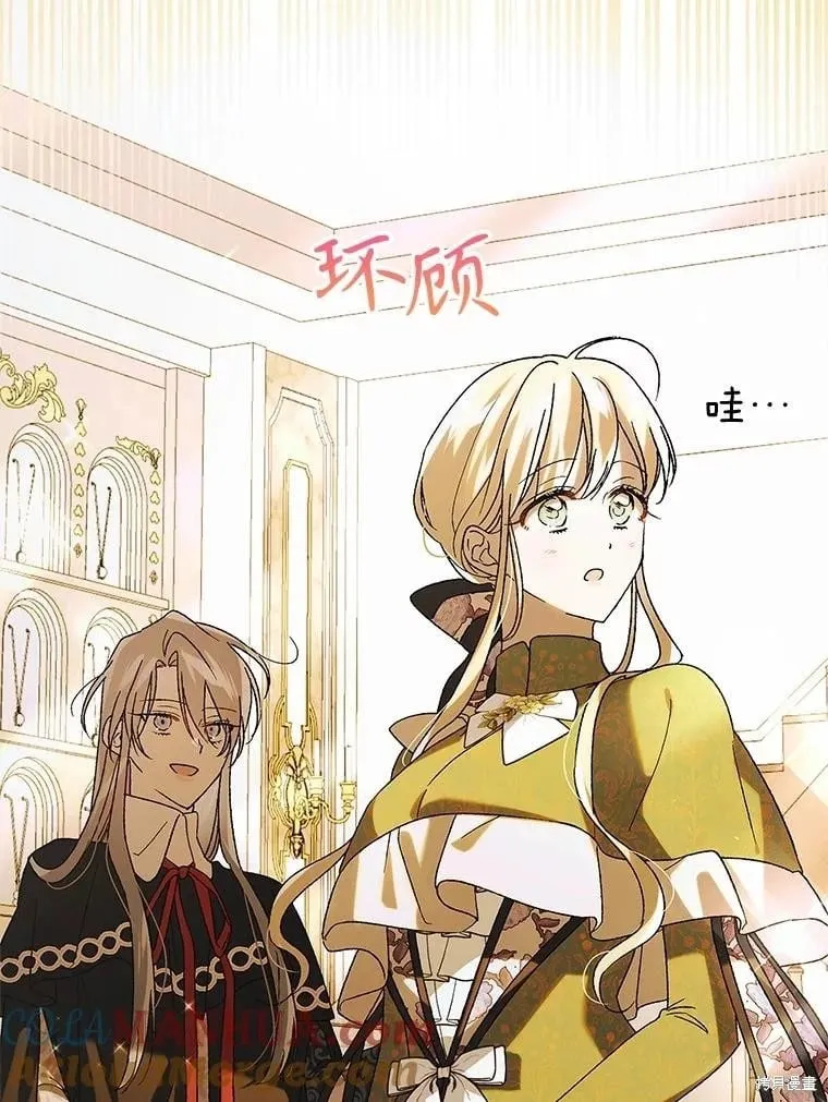 第100话 第21页