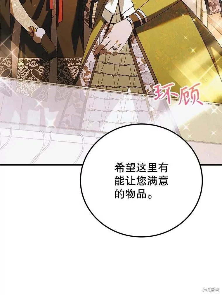第100话 第22页