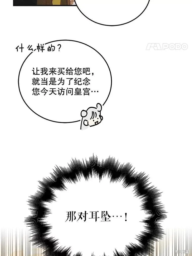 第100话 第24页
