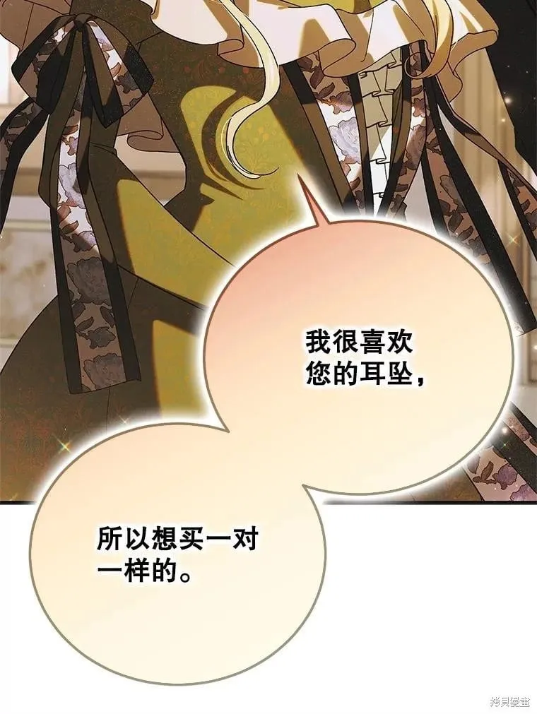 第100话 第26页