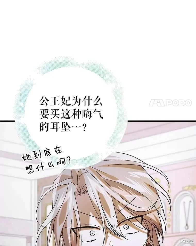 第100话 第27页
