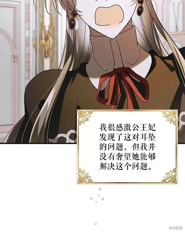 第100话 第28页