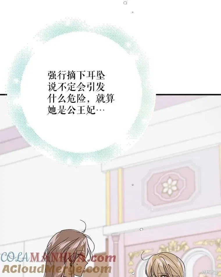 第100话 第29页