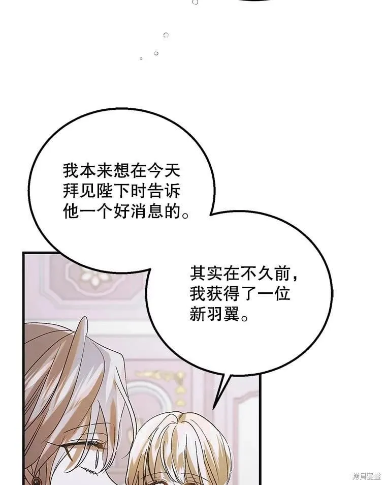 第100话 第31页