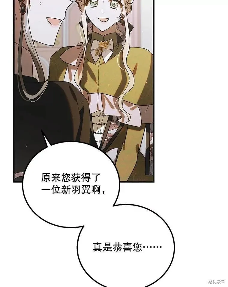 第100话 第32页