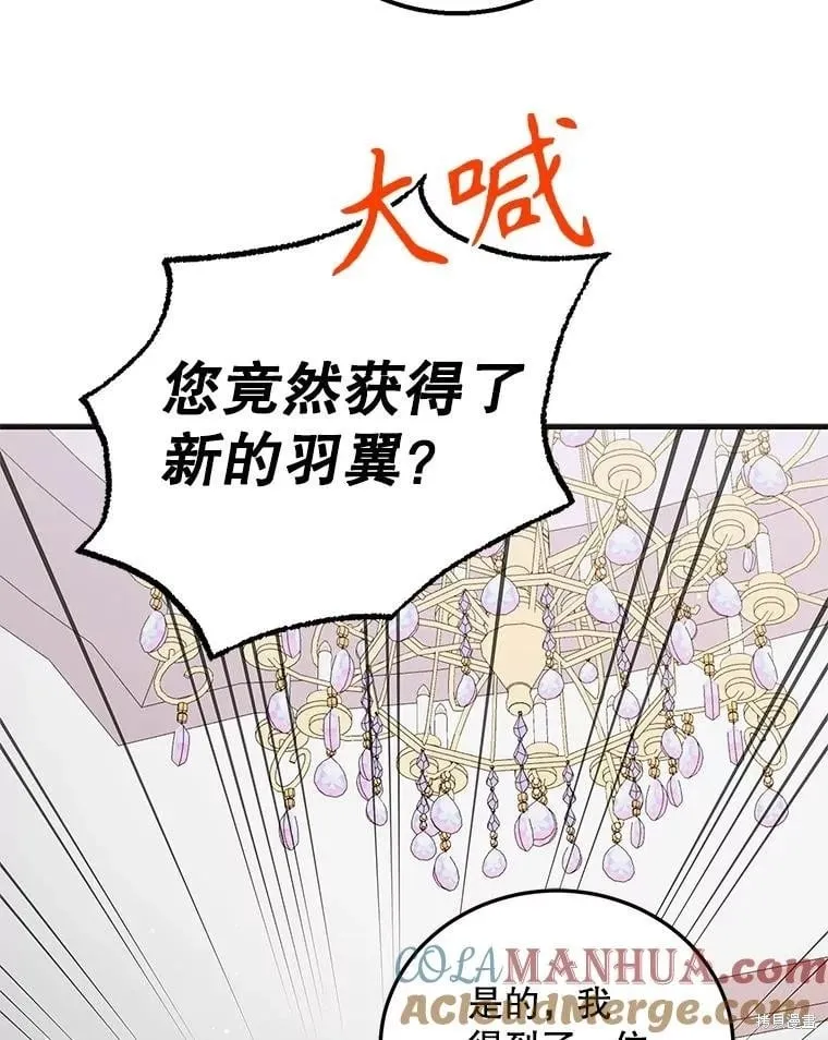 第100话 第33页