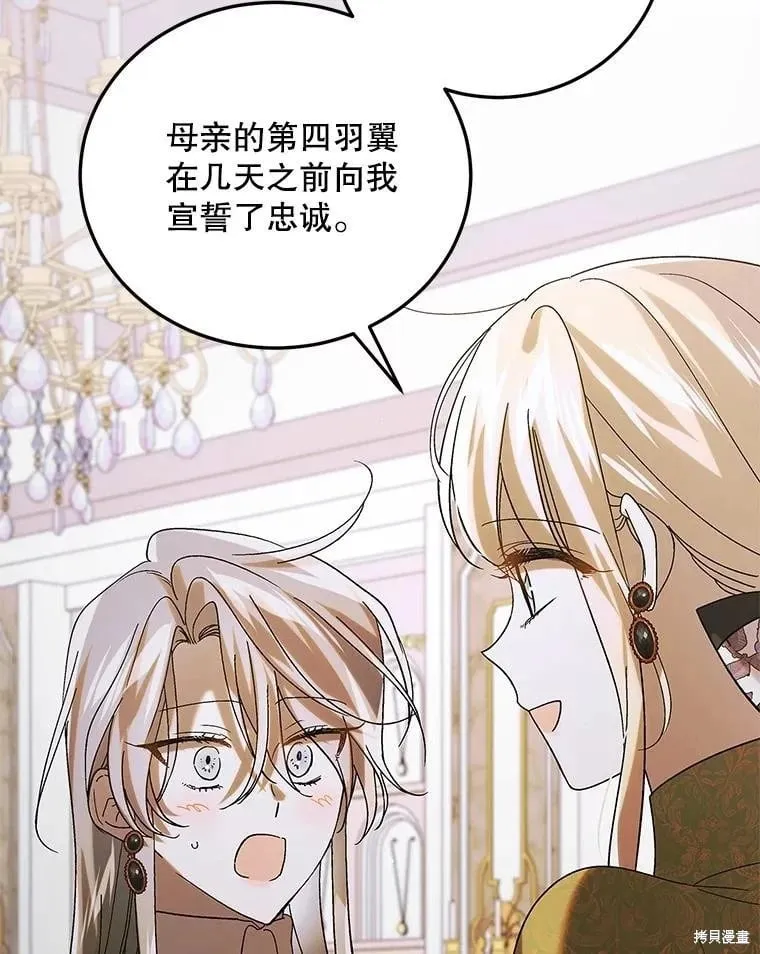 第100话 第35页