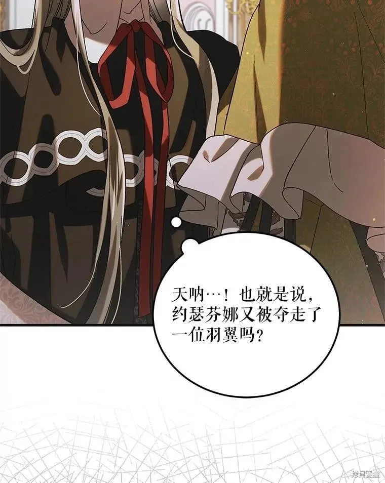 第100话 第36页