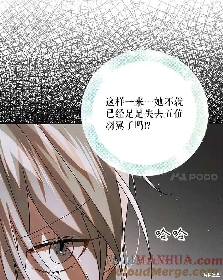 第100话 第37页