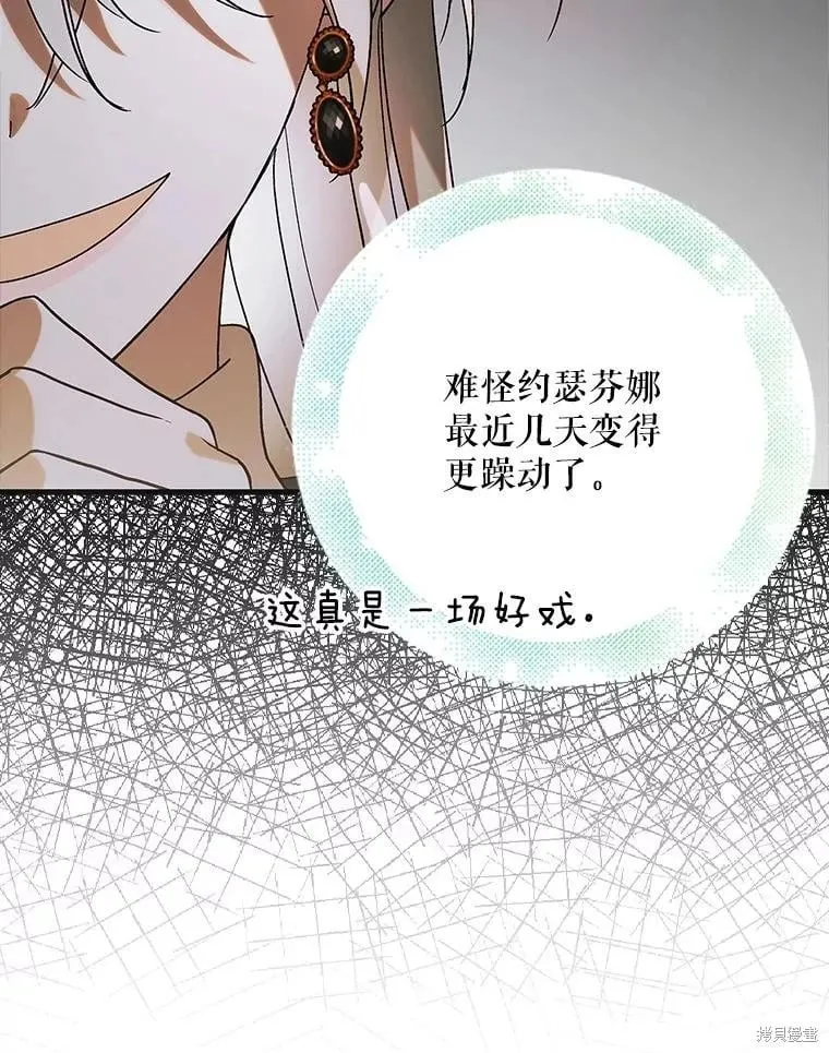 第100话 第38页
