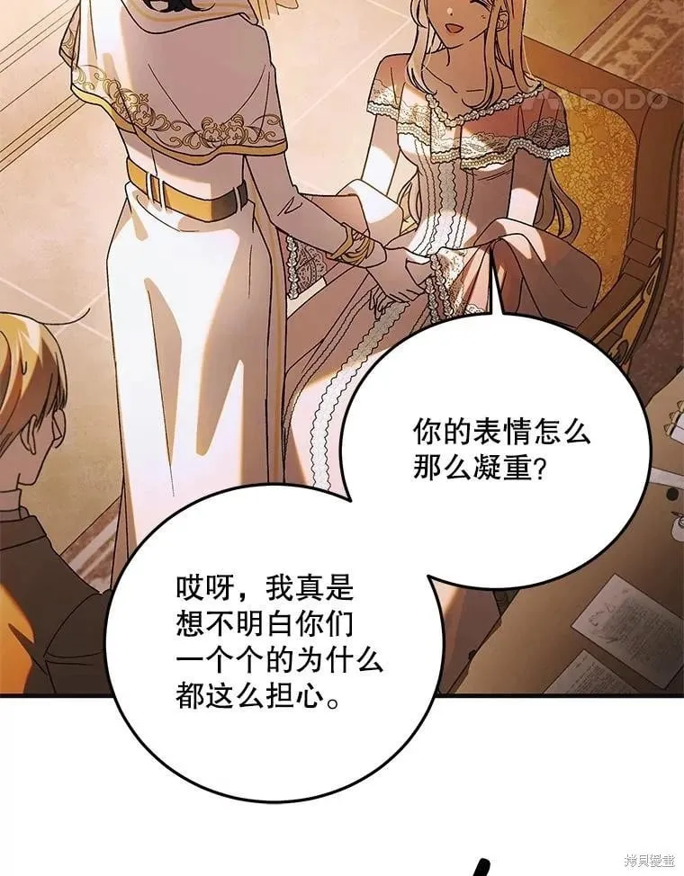 第101话 第40页
