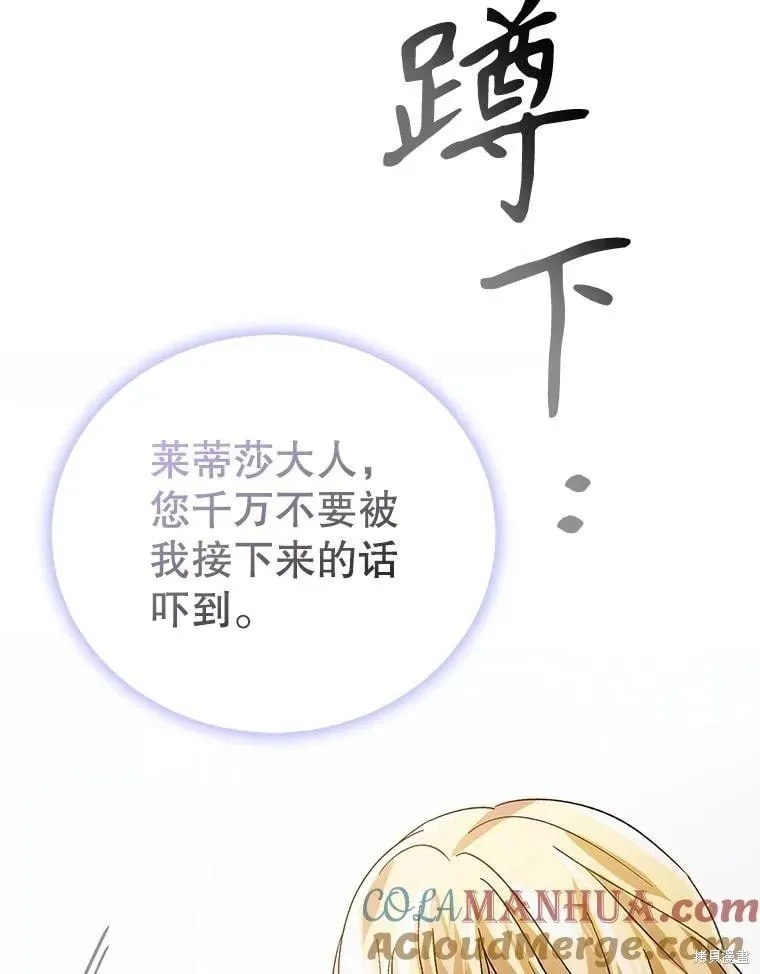 第101话 第41页