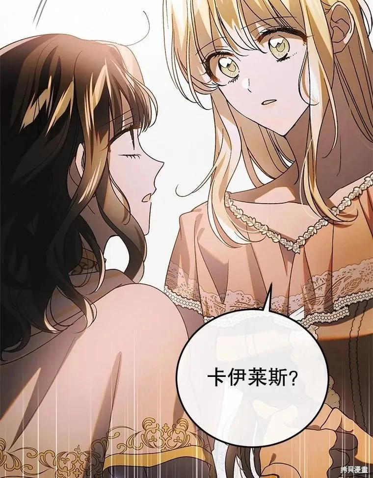 第101话 第42页