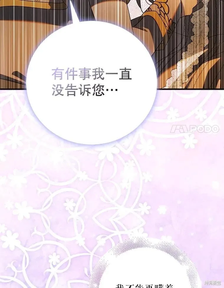 第101话 第43页