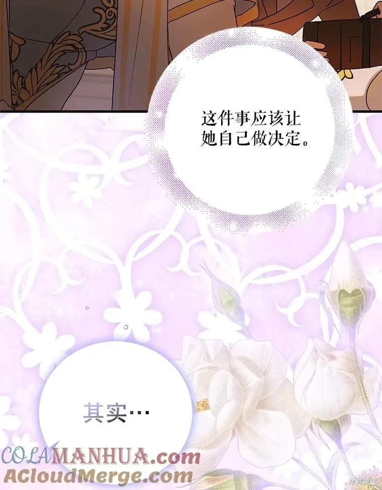 第101话 第45页