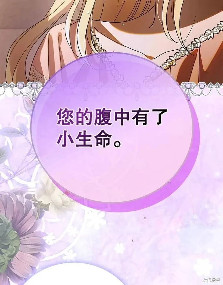 第101话 第47页
