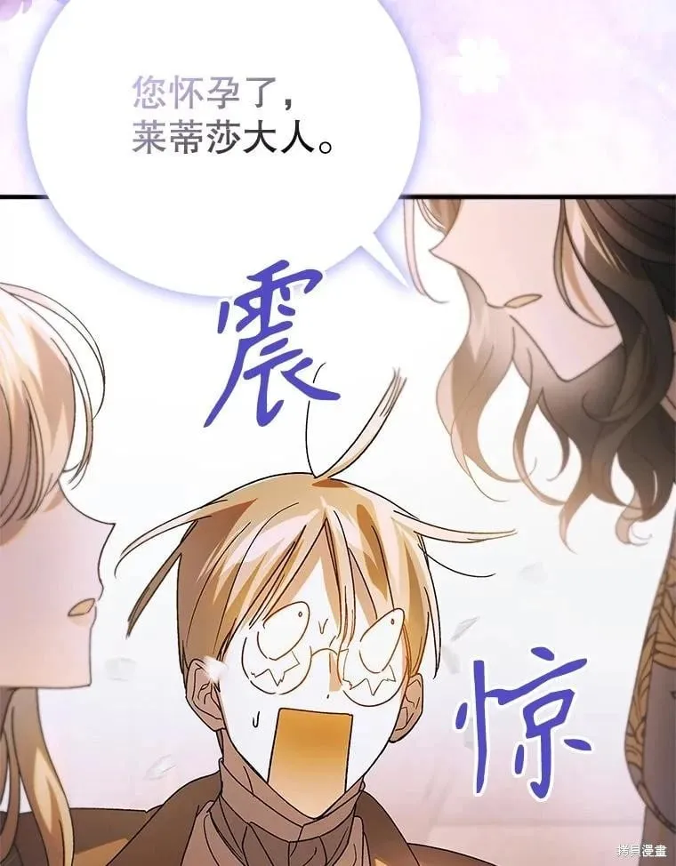 第101话 第48页