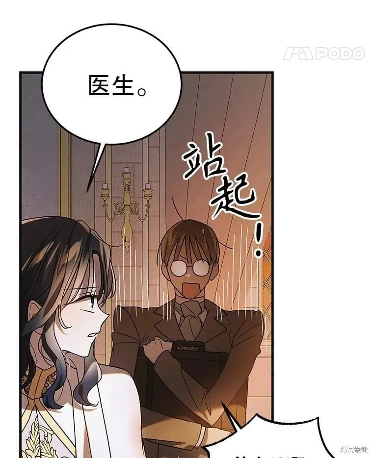 第101话 第50页