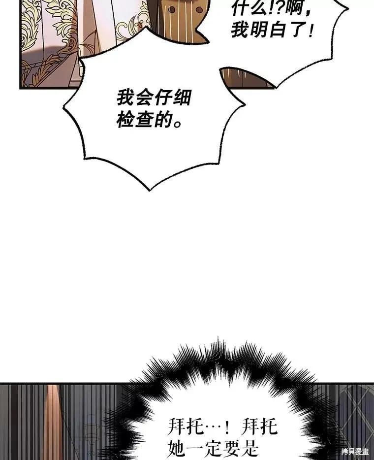 第101话 第51页
