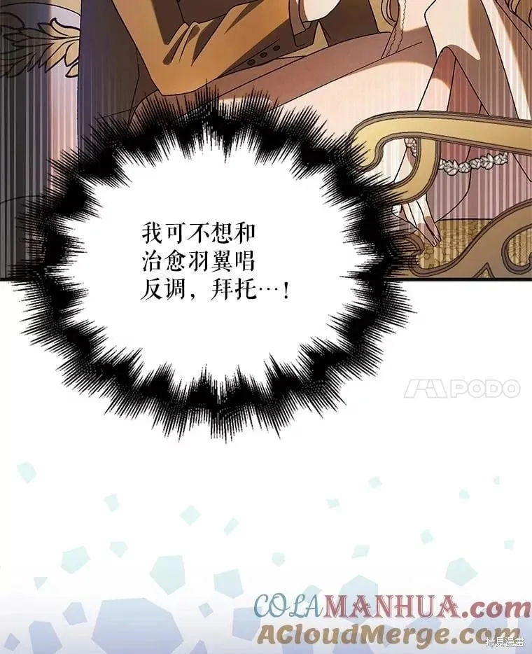 第101话 第53页