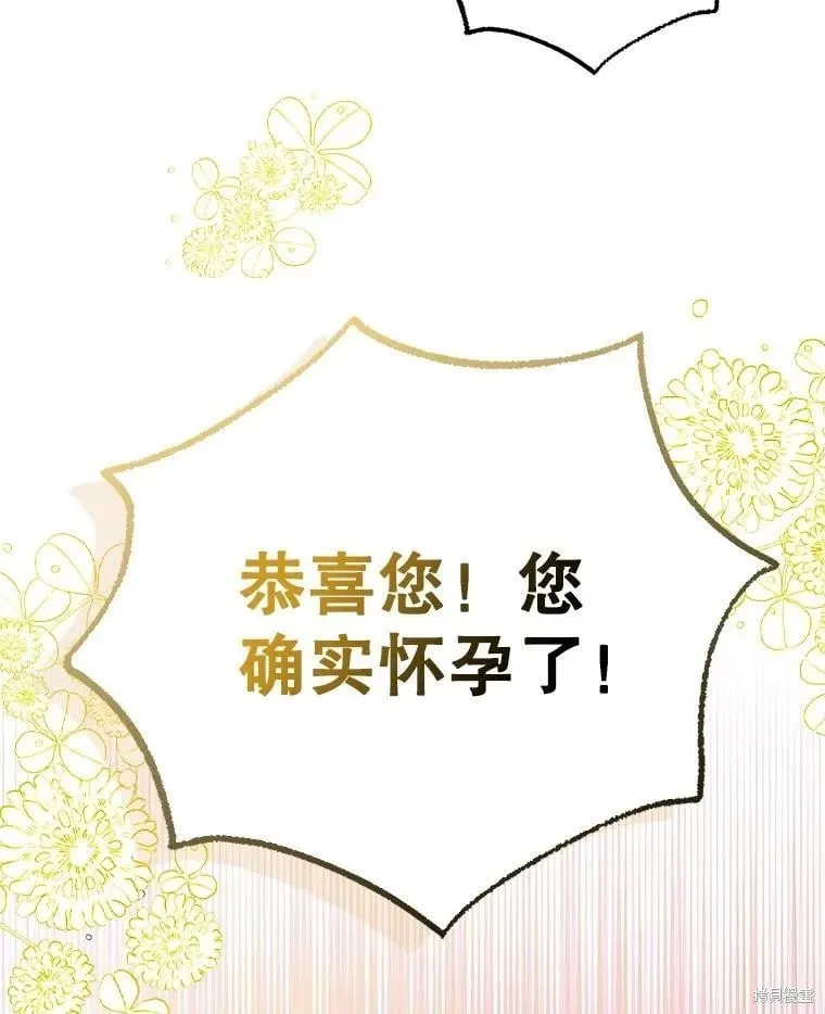 第101话 第55页